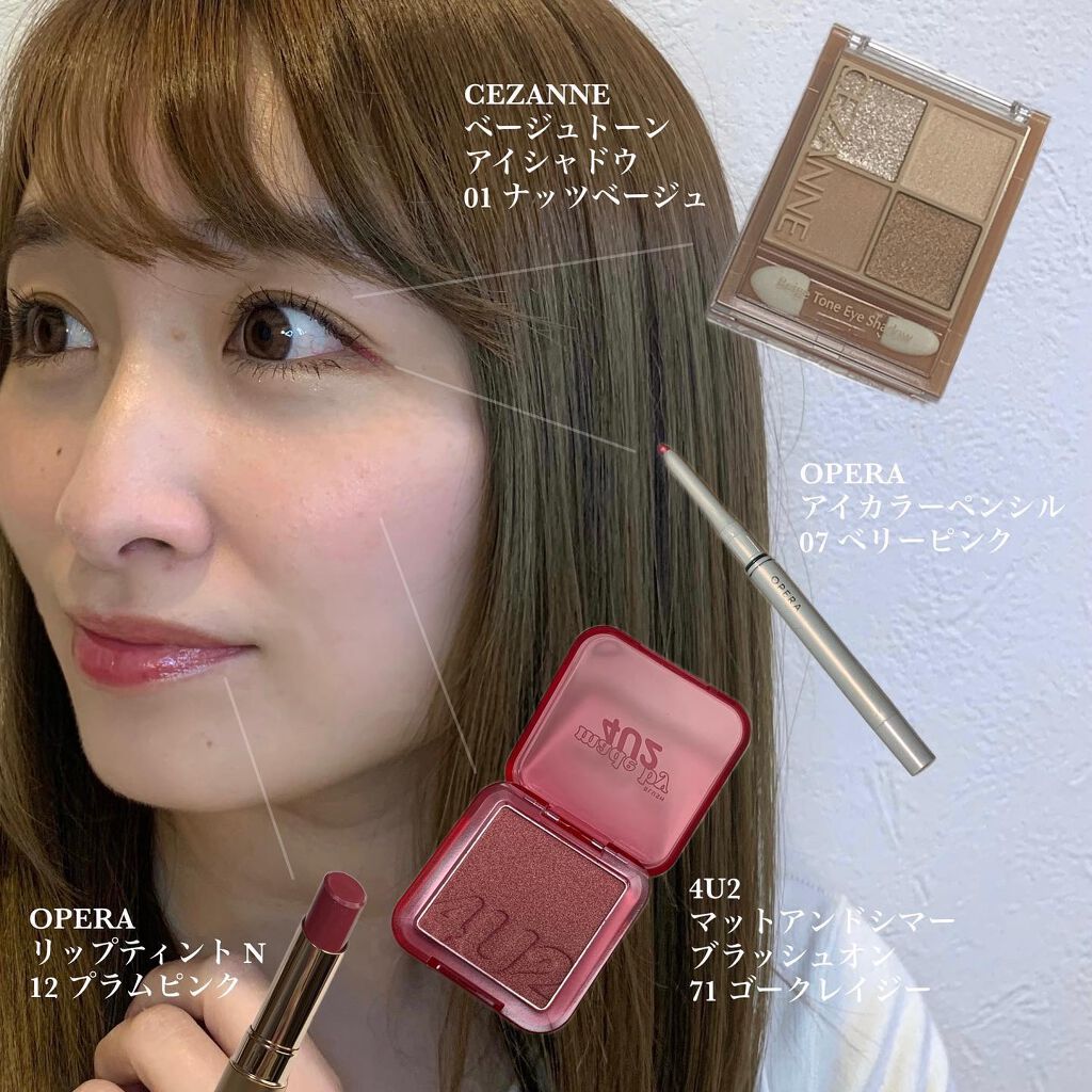 オペラ リップティント N/OPERA/リップティントを使ったクチコミ(1枚目)