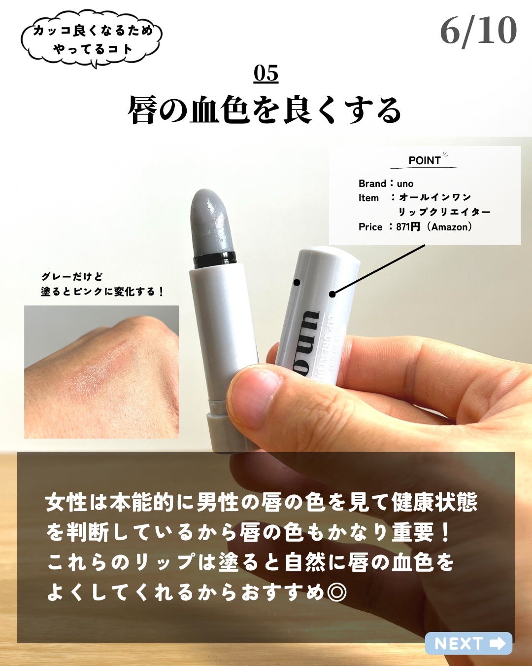 ライティングリキッドアイズ/キャンメイク/リキッドアイシャドウを使ったクチコミ(6枚目)