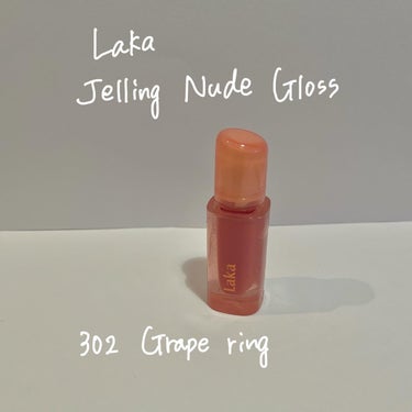 Laka ジェリーイングヌードグロス
302 Grape ring
¥1,980

Lakaから発売されたさらにプルプルなリップです💄
Lakaの定番リップ、フルーティーグラムティントを使って以来お気に