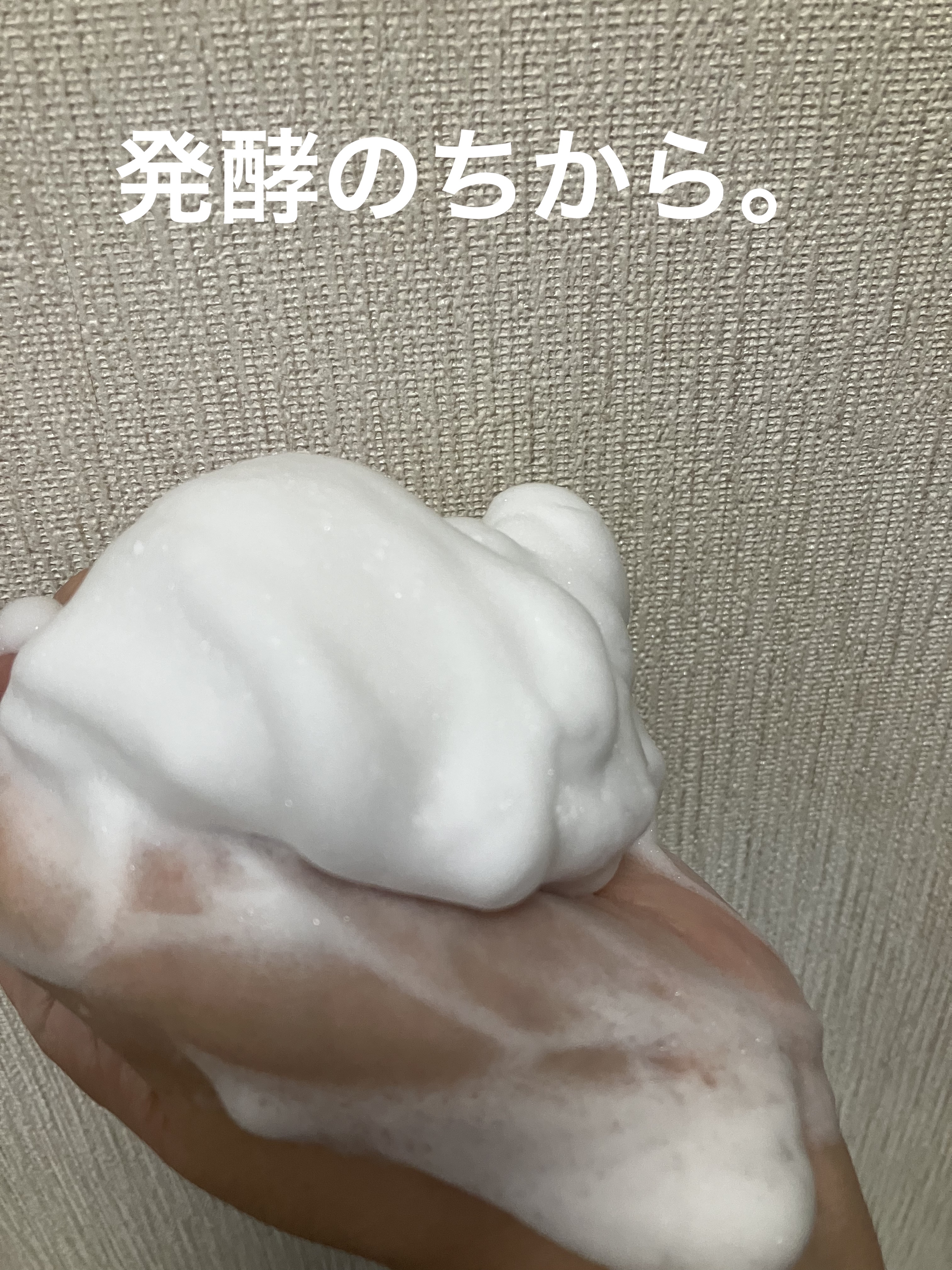 ブライトニングバー/アンプルール/洗顔石鹸を使ったクチコミ（2枚目）