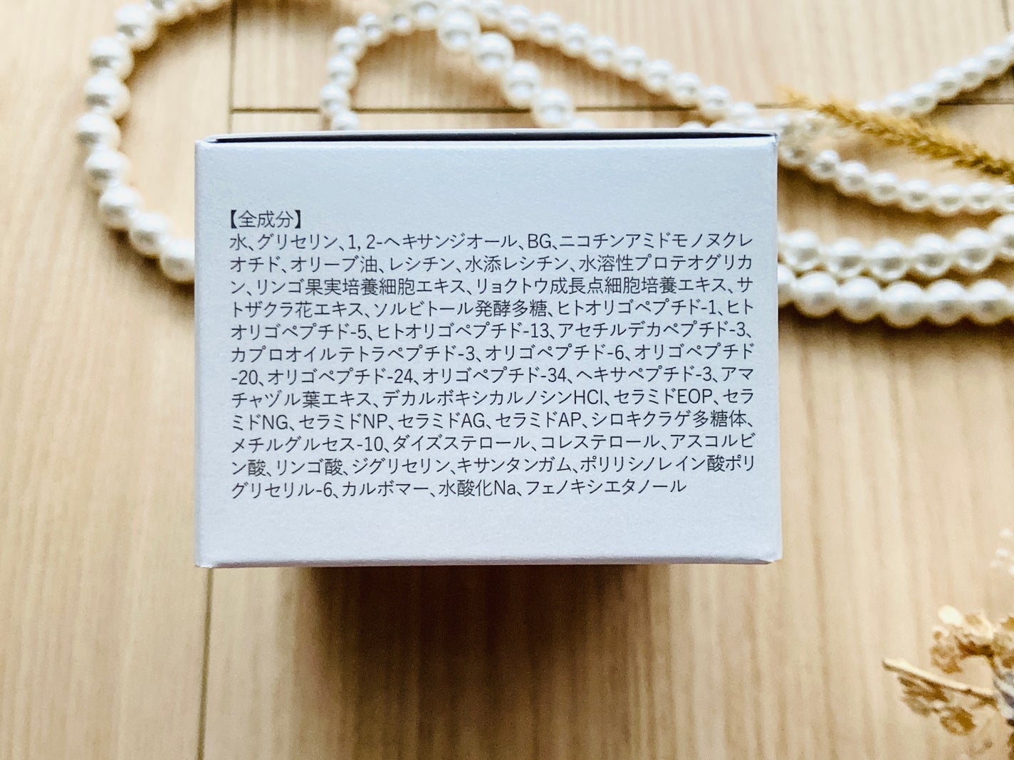 リジュビネイティブセラム/NMNPDS/オールインワン化粧品を使ったクチコミ(3枚目)