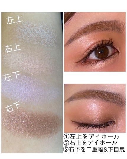 アイ カラー クォード/TOM FORD BEAUTY/アイシャドウパレットを使ったクチコミ(2枚目)