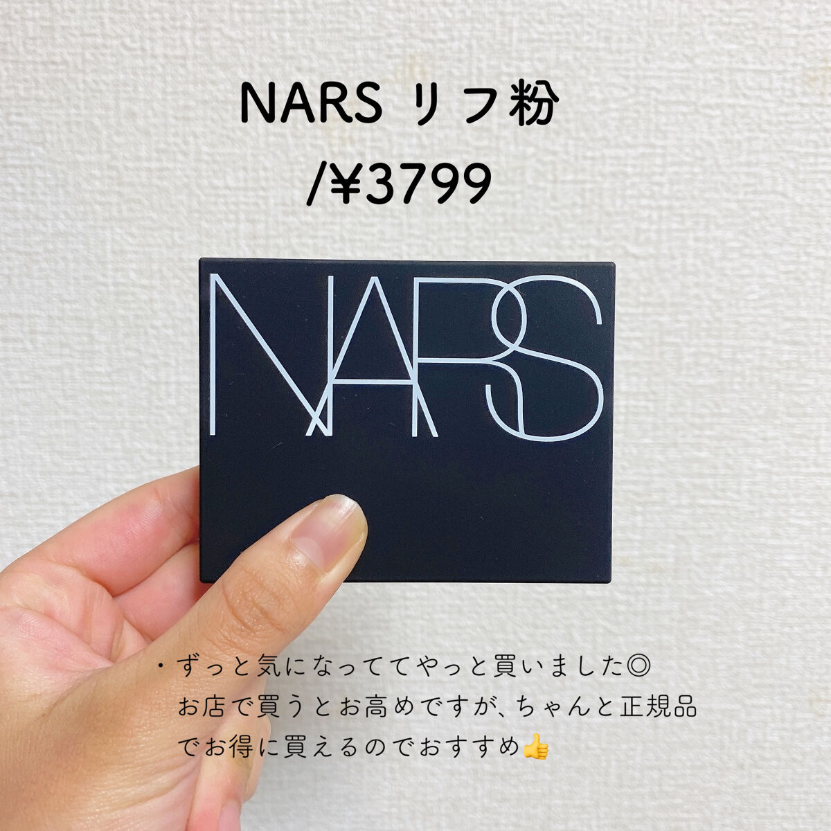 Sシルキーパウダーブラシ (M)882/fillimilli/メイクブラシを使ったクチコミ（2枚目）