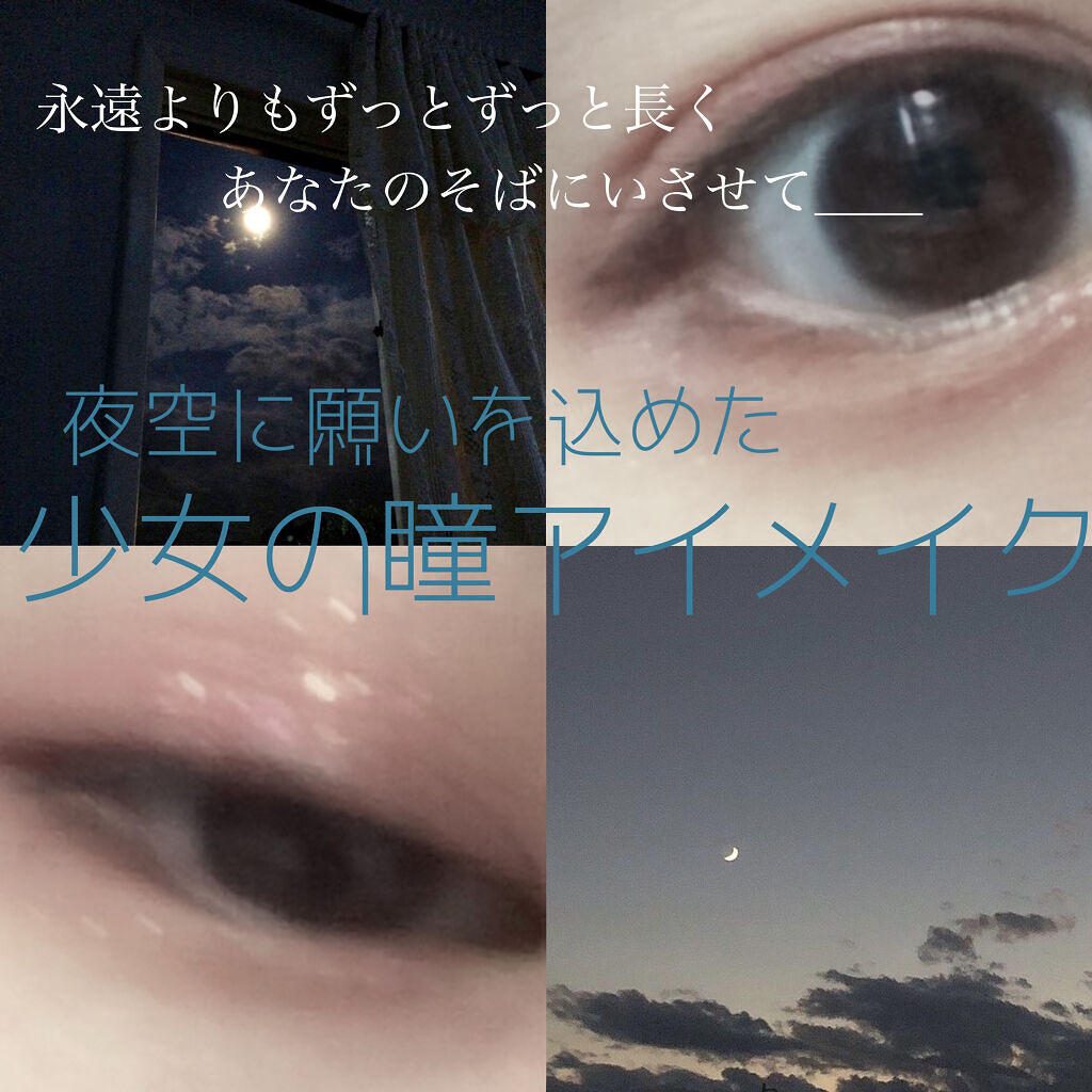 クリア マスカラR/CEZANNE/マスカラ下地を使ったクチコミ（1枚目）