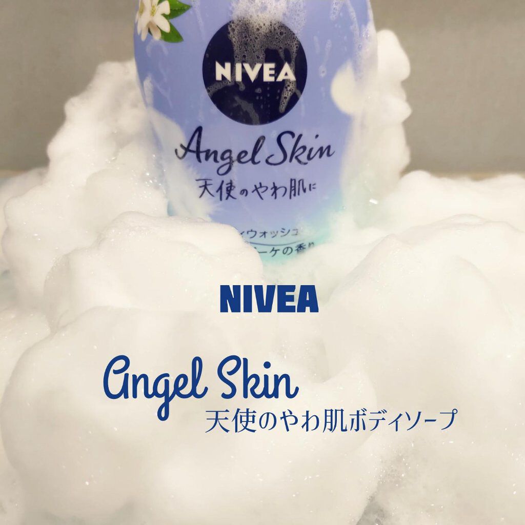 エンジェルスキン ボディウォッシュ サボン＆ブーケの香り/ニベア/ボディソープを使ったクチコミ（1枚目）