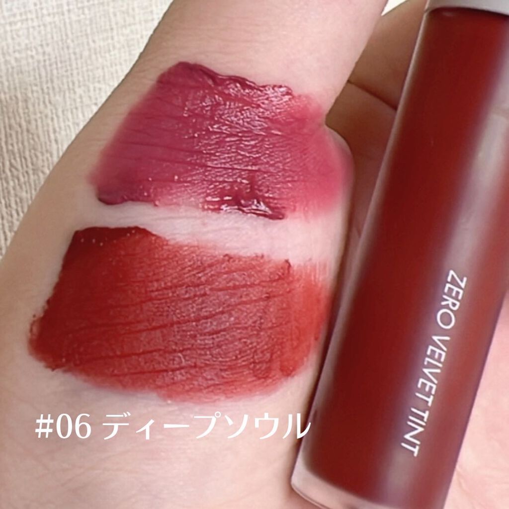 ジューシーラスティングティント/rom&nd/リップティントを使ったクチコミ(3枚目)