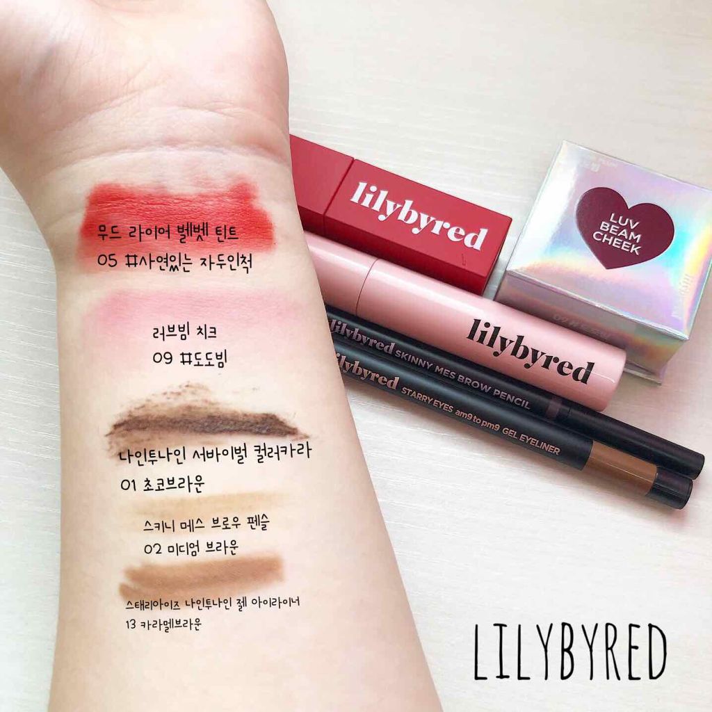 LUV BEAM CHEEK/lilybyred/パウダーチークを使ったクチコミ（3枚目）