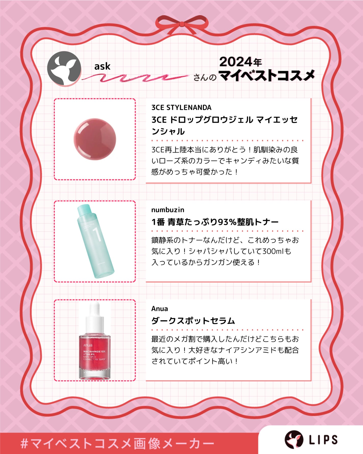 シャドウパレット/dasique/アイシャドウパレットを使ったクチコミ(5枚目)