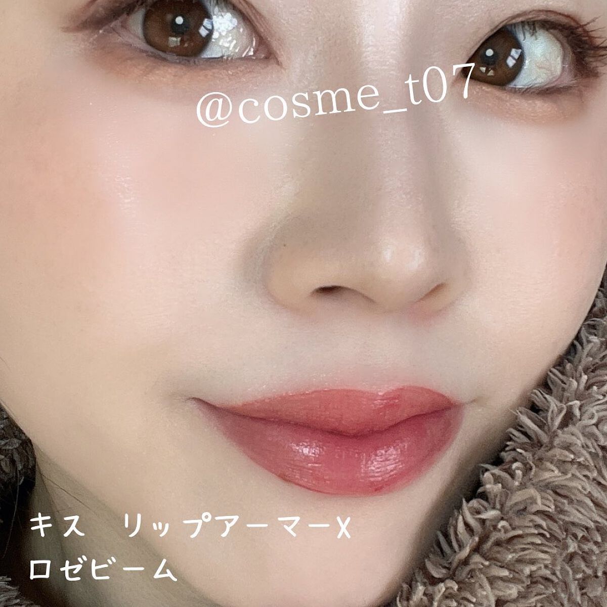 リップアーマーⅩ/KiSS/口紅を使ったクチコミ(3枚目)