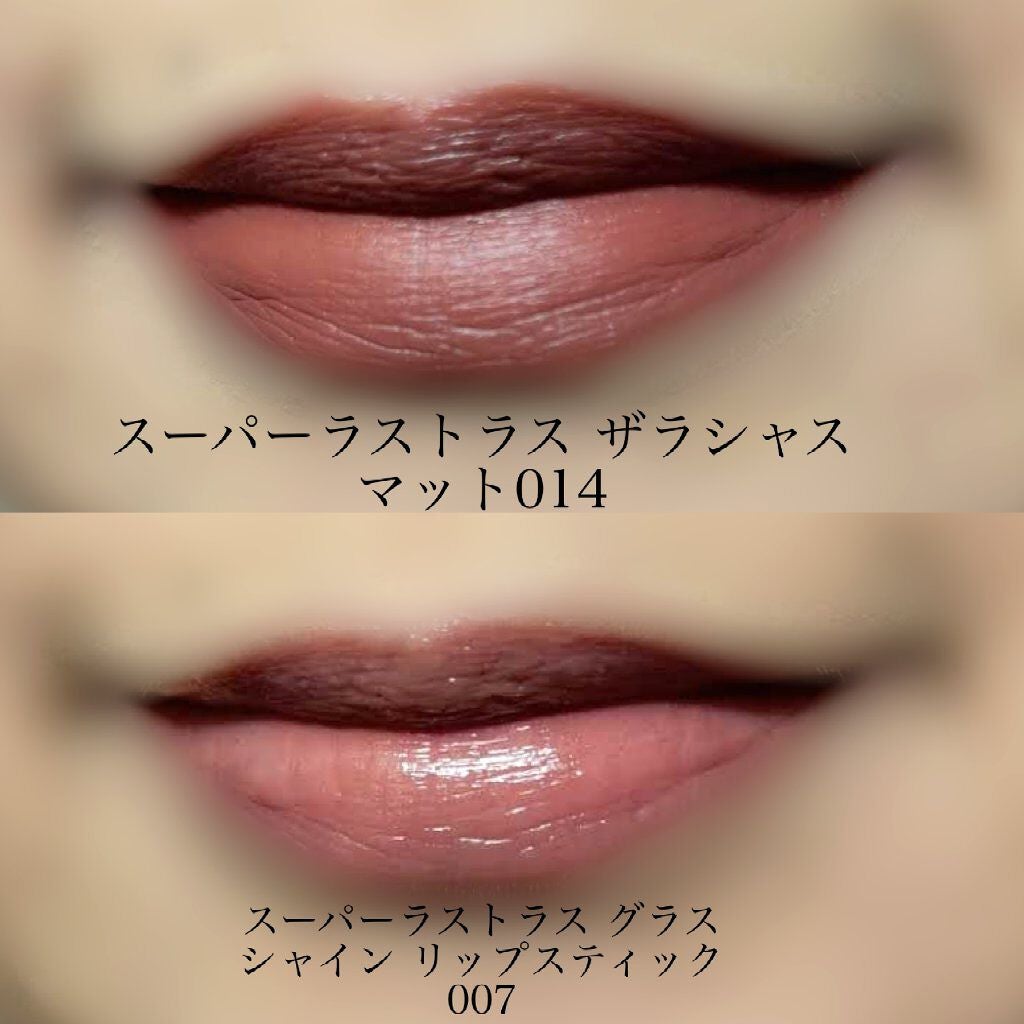 スーパー ラストラス リップスティック/REVLON/口紅を使ったクチコミ(3枚目)