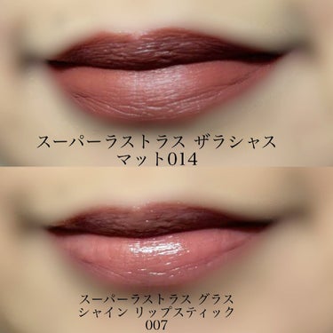 レブロン スーパー ラストラス グラス シャイン リップスティック/REVLON/口紅を使ったクチコミ（3枚目）