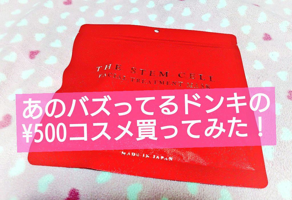 アルミック ヘアオイル/ABL/ヘアオイルを使ったクチコミ（1枚目）