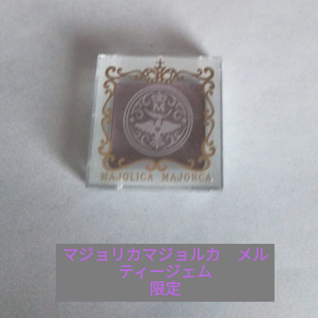 メルティージェム/MAJOLICA MAJORCA/ジェル・クリームチークを使ったクチコミ(1枚目)