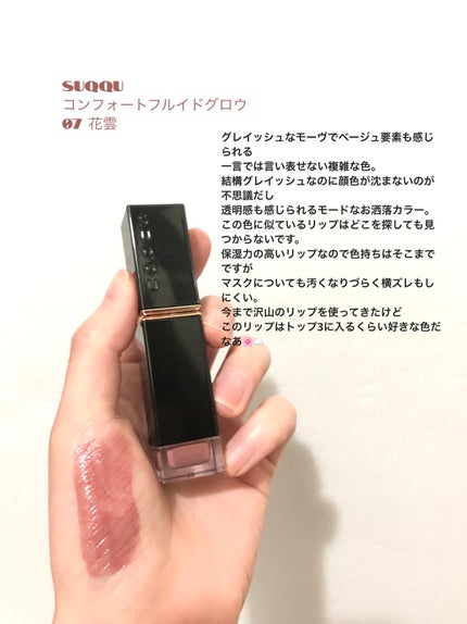 アディクション ザ マット リップ リキッド/ADDICTION/口紅を使ったクチコミ(9枚目)