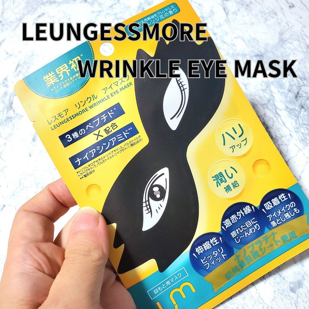 LEUNGFSSMORE リンクルアイマスク/LEUNGESSMORE/シートマスク・パックを使ったクチコミ(1枚目)