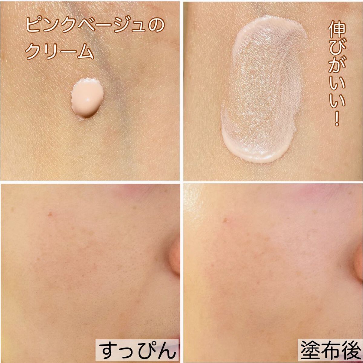 ウォータフルトーンアップサンクリーム/ダルバ/日焼け止めクリームを使ったクチコミ（3枚目）