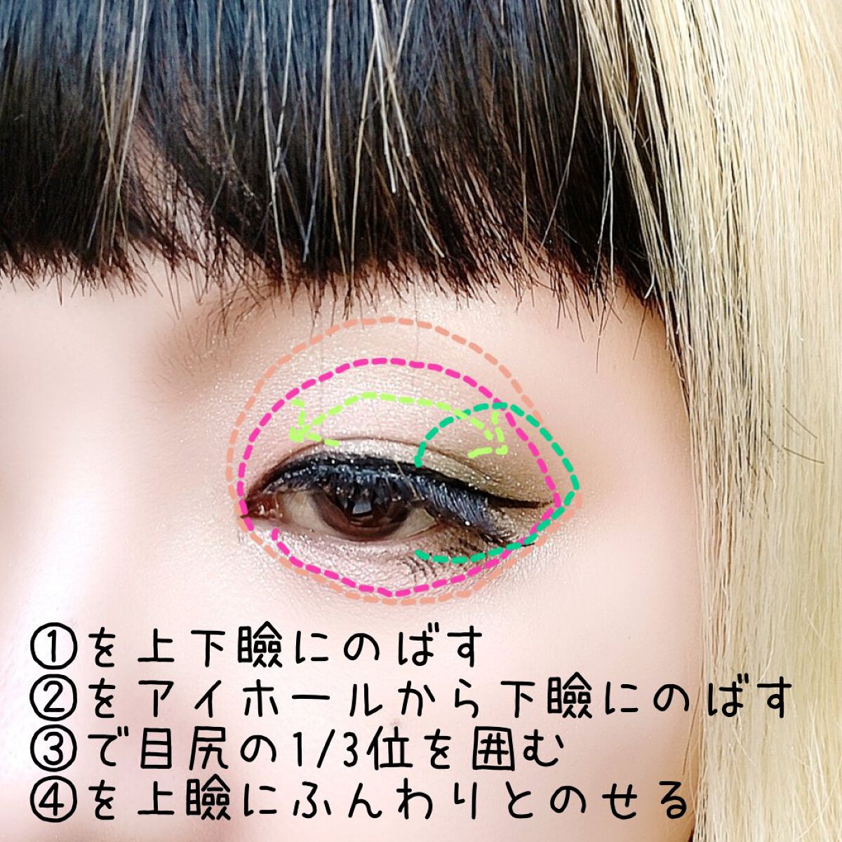 シングルカラーアイシャドウ/CEZANNE/単色アイシャドウを使ったクチコミ（3枚目）