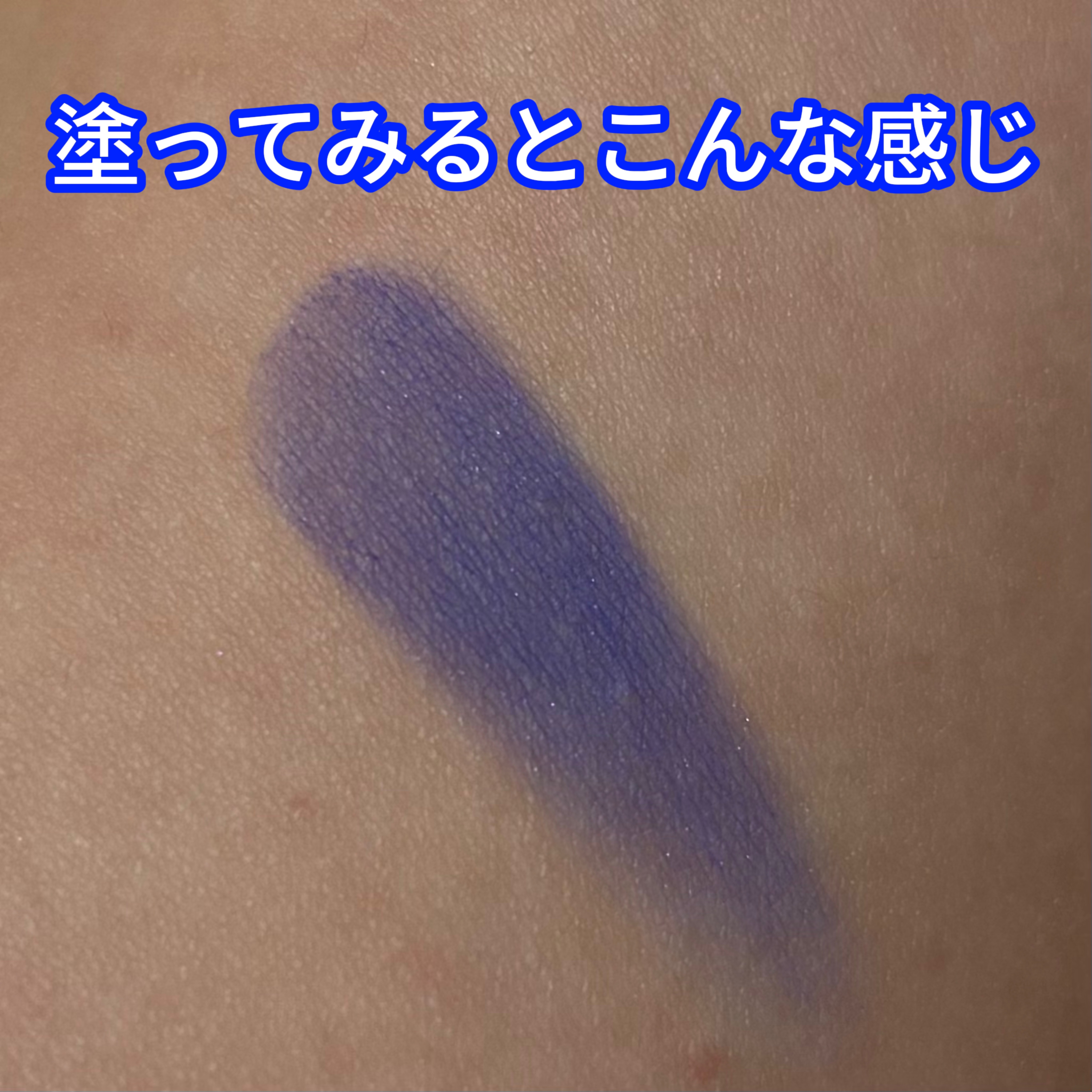 ヴィセ アヴァン シングルアイカラー/Visée/単色アイシャドウを使ったクチコミ（2枚目）