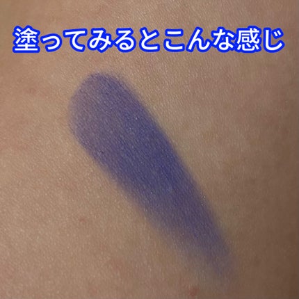 ヴィセ アヴァン シングルアイカラー/Visée/単色アイシャドウを使ったクチコミ(2枚目)