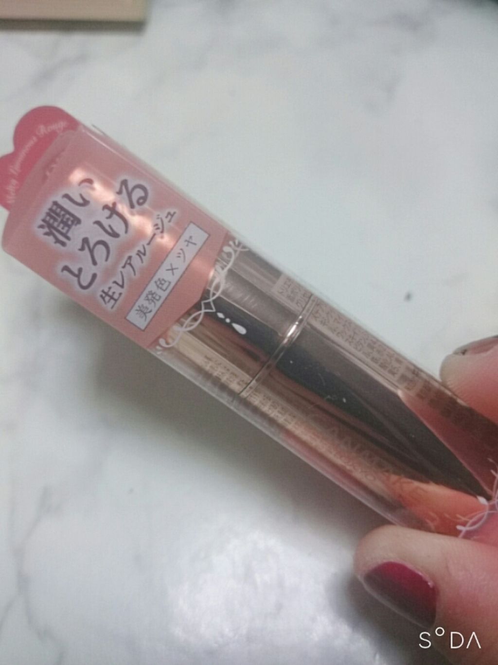 メルティールミナスルージュ/キャンメイク/口紅を使ったクチコミ（1枚目）