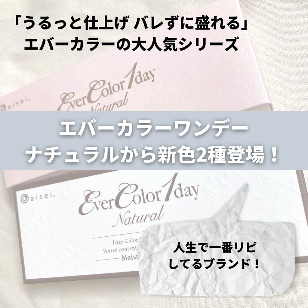 miriïŒã¿ãïŒðŒ on LIPS ããšããŒã«ã©ãŒðã«ã©ã³ã³äººçã®äžã§äžçªäœ¿ã£ãäžçªãªããããã©ã³ã..ãïŒ2æç®ïŒ