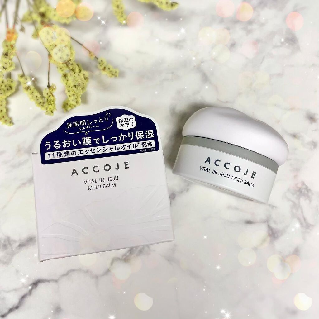 バイタル イン チェジュ マルチバーム/ACCOJE/フェイスバームを使ったクチコミ(7枚目)