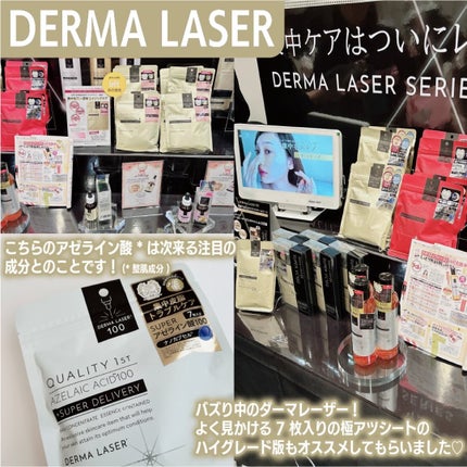 フルーティーグラムティント/Laka/リップティントを使ったクチコミ(8枚目)