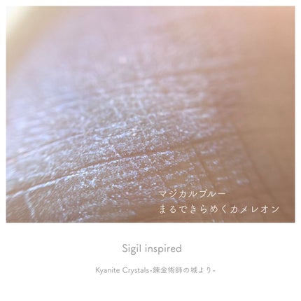 Sigil Inspired Magic Eyeshadows/SIGIL inspired/単色アイシャドウを使ったクチコミ(2枚目)