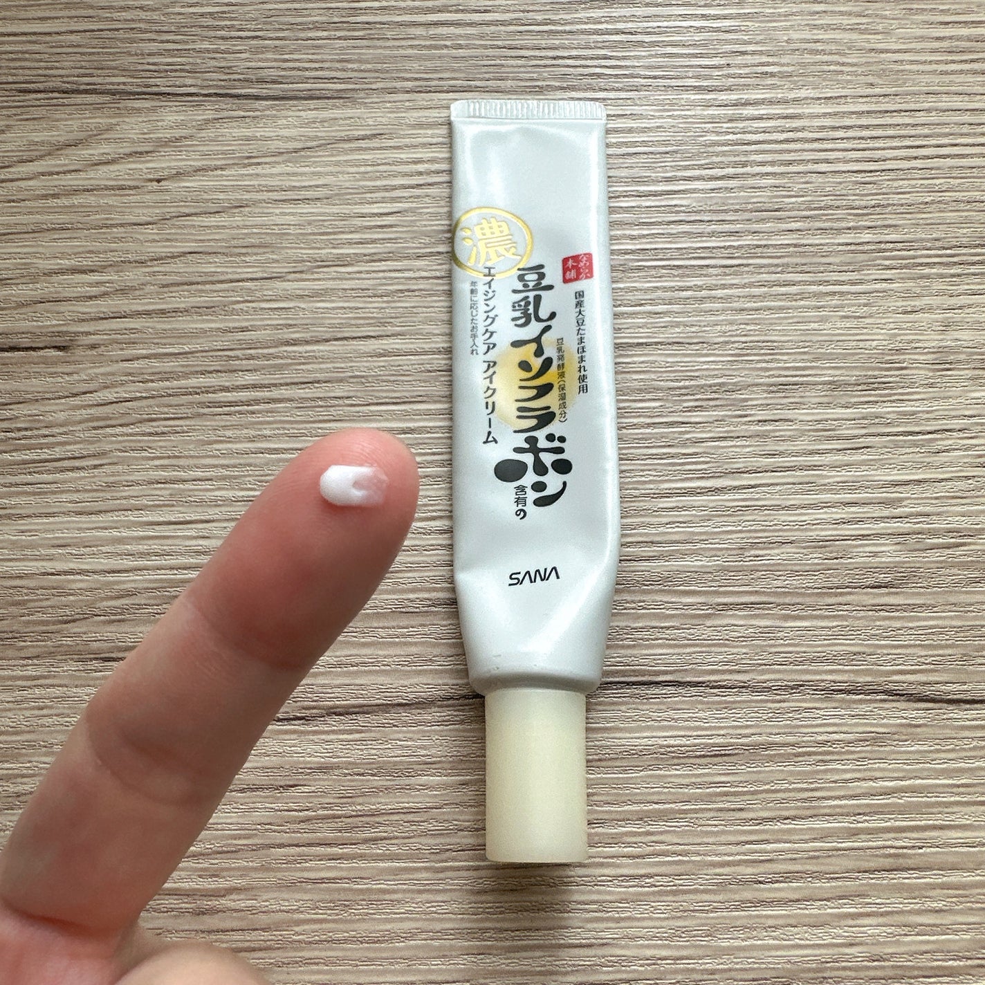 リンクルアイクリーム N/なめらか本舗/アイケア・アイクリームを使ったクチコミ(3枚目)