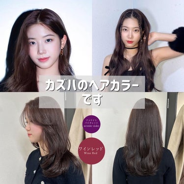 無印良品 ヘアクリームのクチコミ「艶感のあるヘアカラーにレイヤースタイルがポイント✨
顔周りのカットで色気を出そう
・
yeop.....」（1枚目）