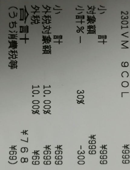 VenusMarble 9色アイシャドウパレット/Venus Marble/アイシャドウパレットを使ったクチコミ(6枚目)