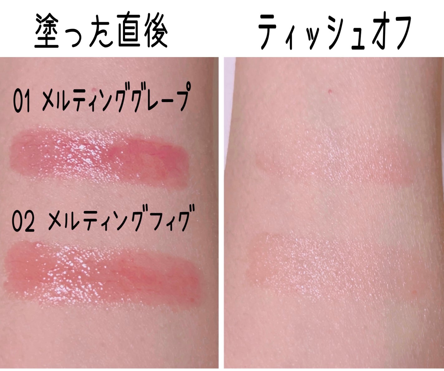 ウォンジョンヨ フォンダンリップ/Wonjungyo/口紅を使ったクチコミ(3枚目)