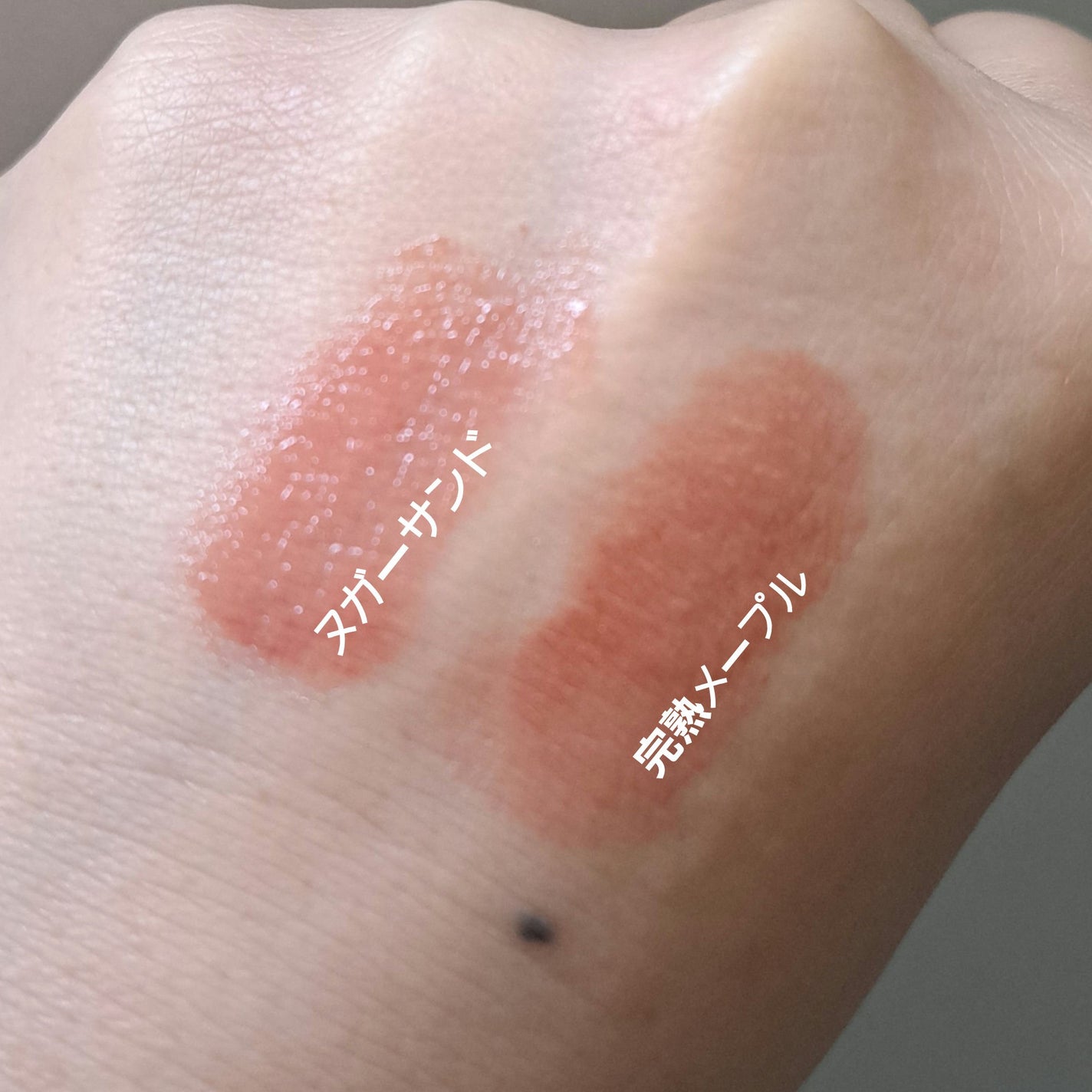 グラスティングメルティングバーム/rom&nd/リップバームを使ったクチコミ(4枚目)