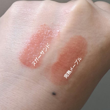 グラスティングメルティングバーム/rom&nd/リップバームを使ったクチコミ(4枚目)