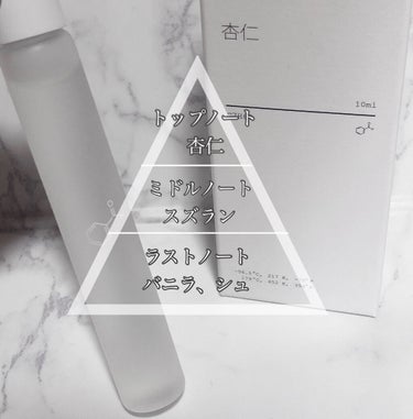 LIQUID FRAGRANCE 杏仁/PHILOSOPHIA/香水(レディース)を使ったクチコミ（2枚目）