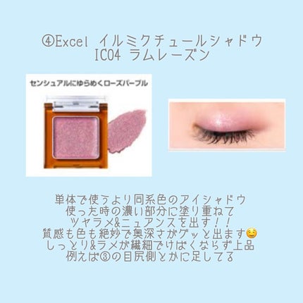 アイシャドウベース/キャンメイク/アイシャドウベースを使ったクチコミ(5枚目)