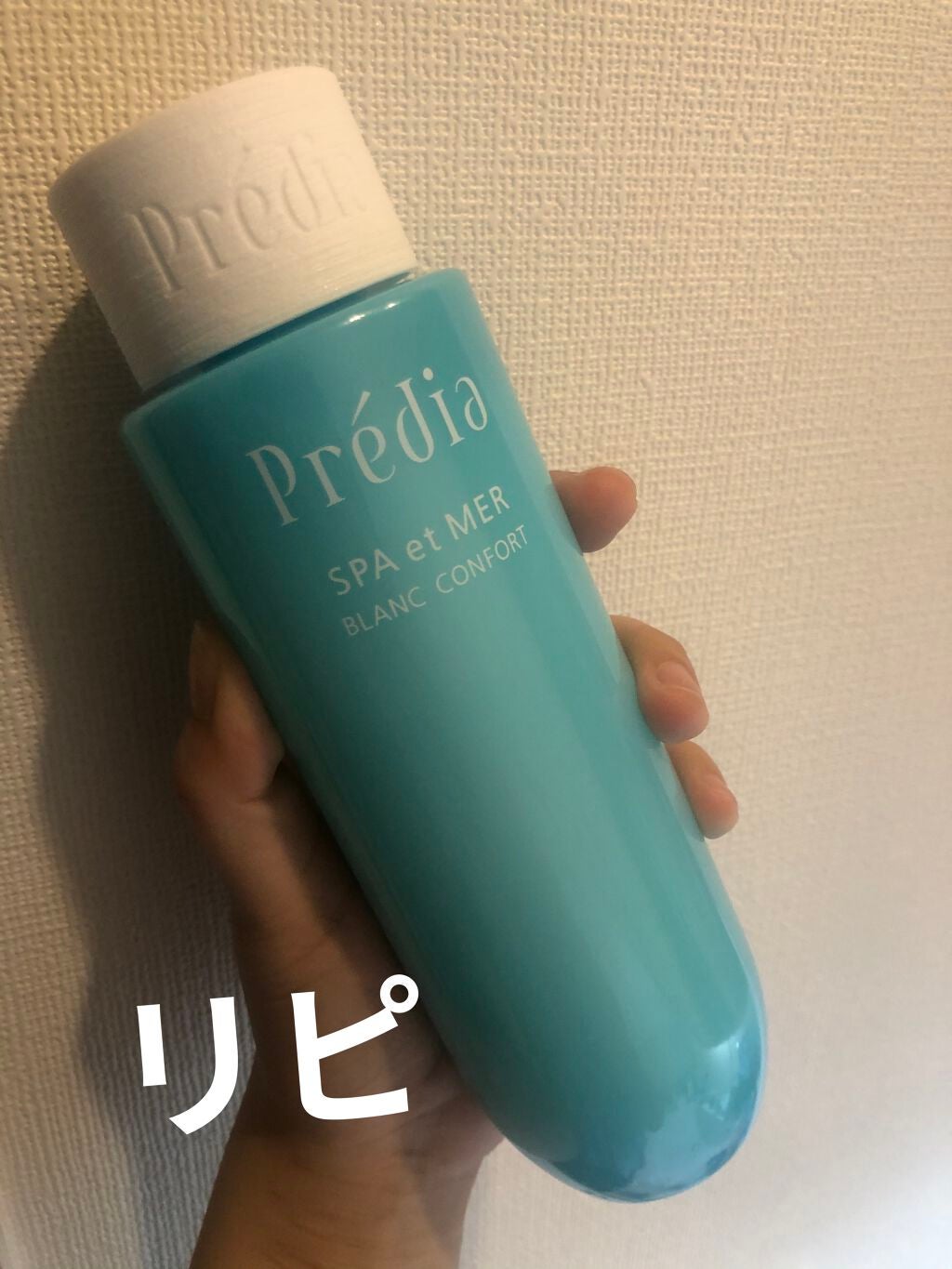 プレディア スパ・エ・メール ファンゴ W クレンズ/Prédia/クレンジングクリームを使ったクチコミ(2枚目)