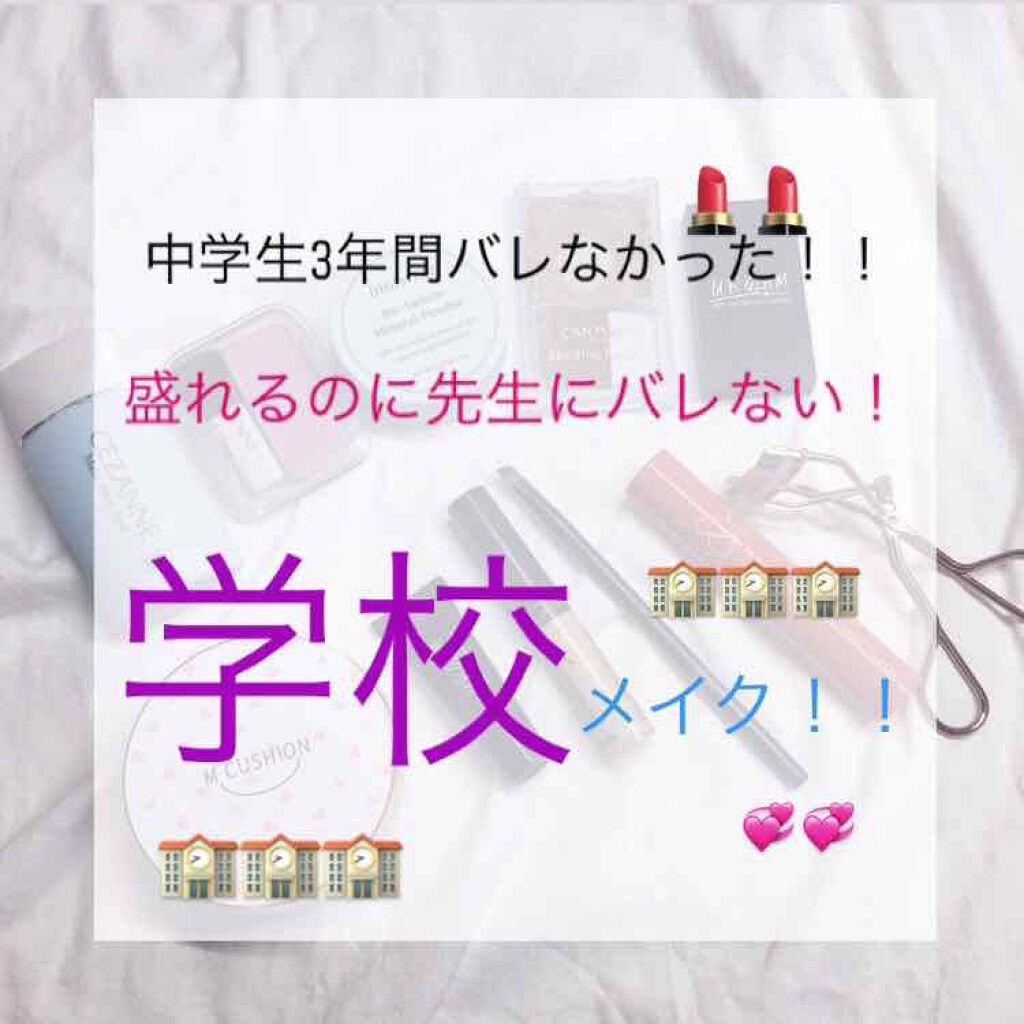 カバーパーフェクション チップコンシーラー/the SAEM/リキッドコンシーラーを使ったクチコミ（1枚目）