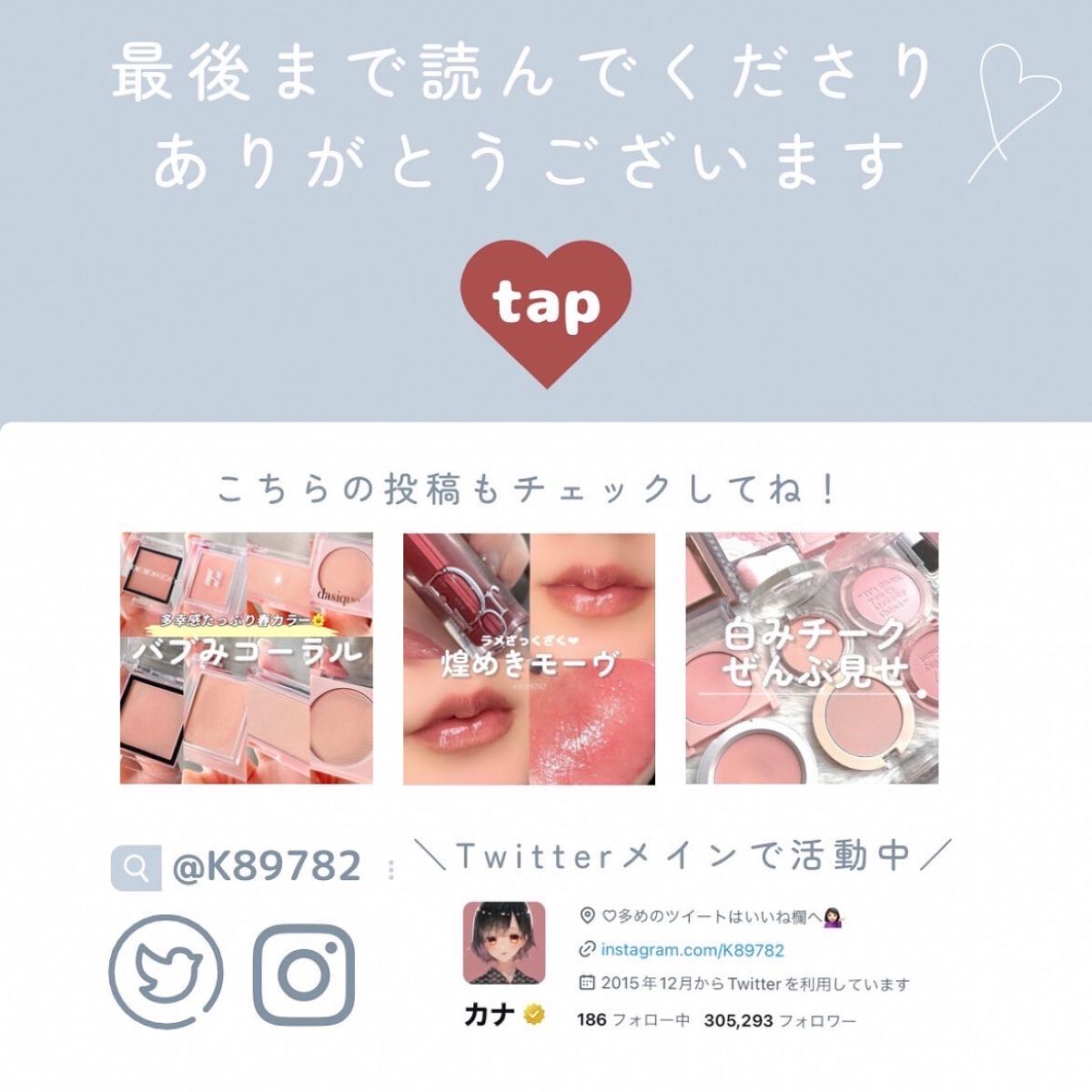 グラスティングメルティングバーム/rom&nd/リップバームを使ったクチコミ(7枚目)