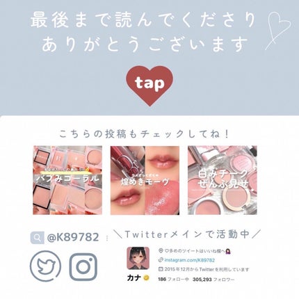 グラスティングメルティングバーム/rom&nd/リップバームを使ったクチコミ(7枚目)