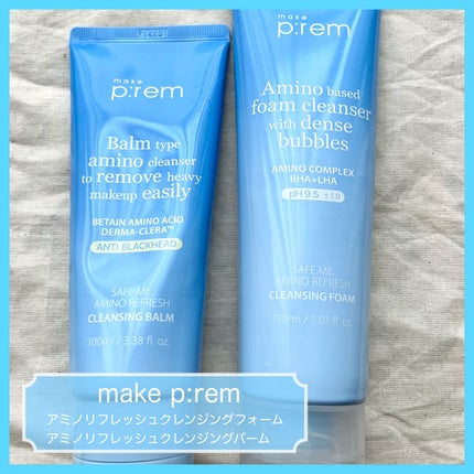 アミノリフレッシュクレンジングバーム/make prem/クレンジングバームを使ったクチコミ(1枚目)