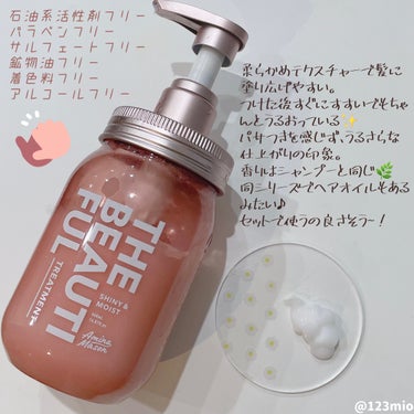 シャイニー＆モイスト シャンプー／ヘアトリートメント シャンプー本体440ml/アミノメイソン/シャンプー・コンディショナーを使ったクチコミ（3枚目）