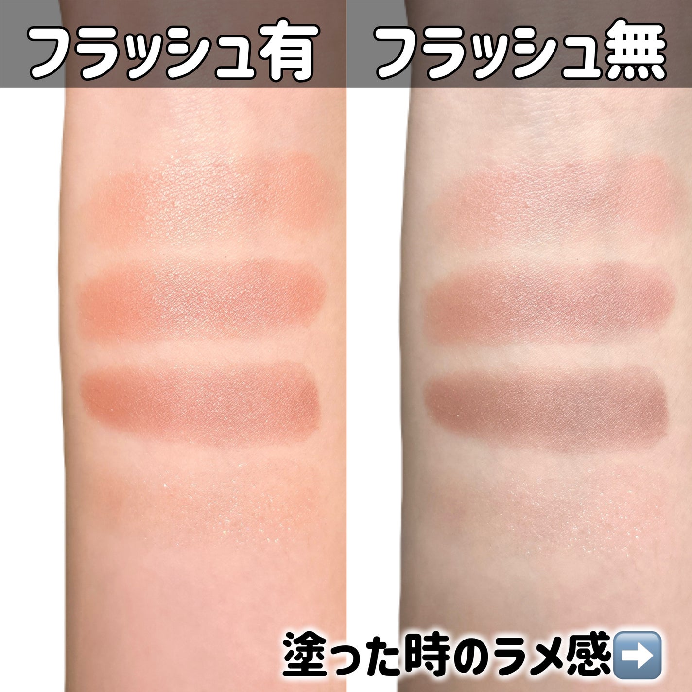シルキースフレアイズ(マットタイプ)/キャンメイク/アイシャドウパレットを使ったクチコミ(4枚目)