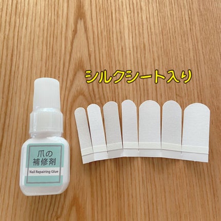 ビー・エヌ 爪の補修剤 THR-01のクチコミ「🌼・・・・・・・・・・・・・・・🌼
爪の補修剤
¥565(税込) 楽天で購入
新し.....」(2枚目)