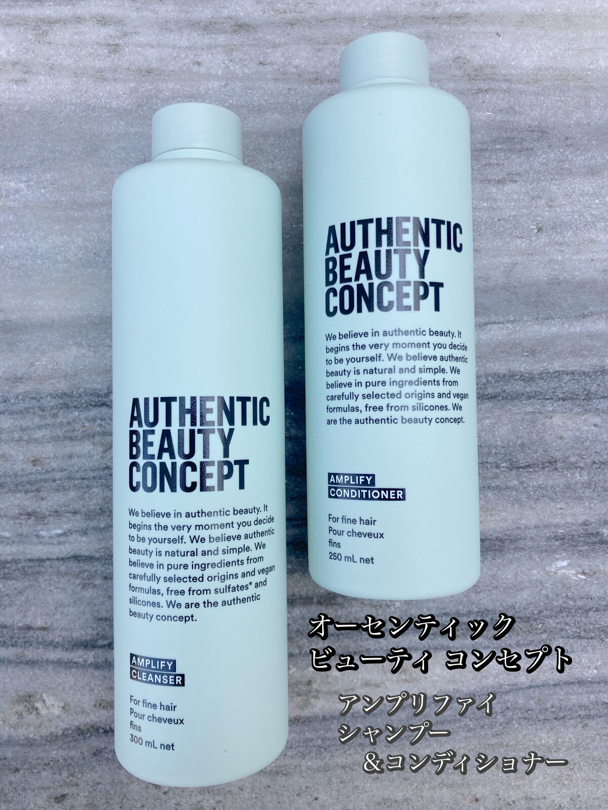 アンプリファイ シャンプー/AUTHENTIC BEAUTY CONCEPT/サロンシャンプーを使ったクチコミ（1枚目）