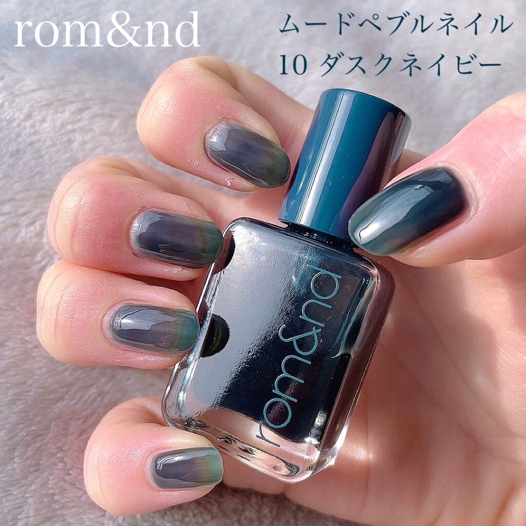 ムードペブルネイル/rom&nd/マニキュアを使ったクチコミ(1枚目)