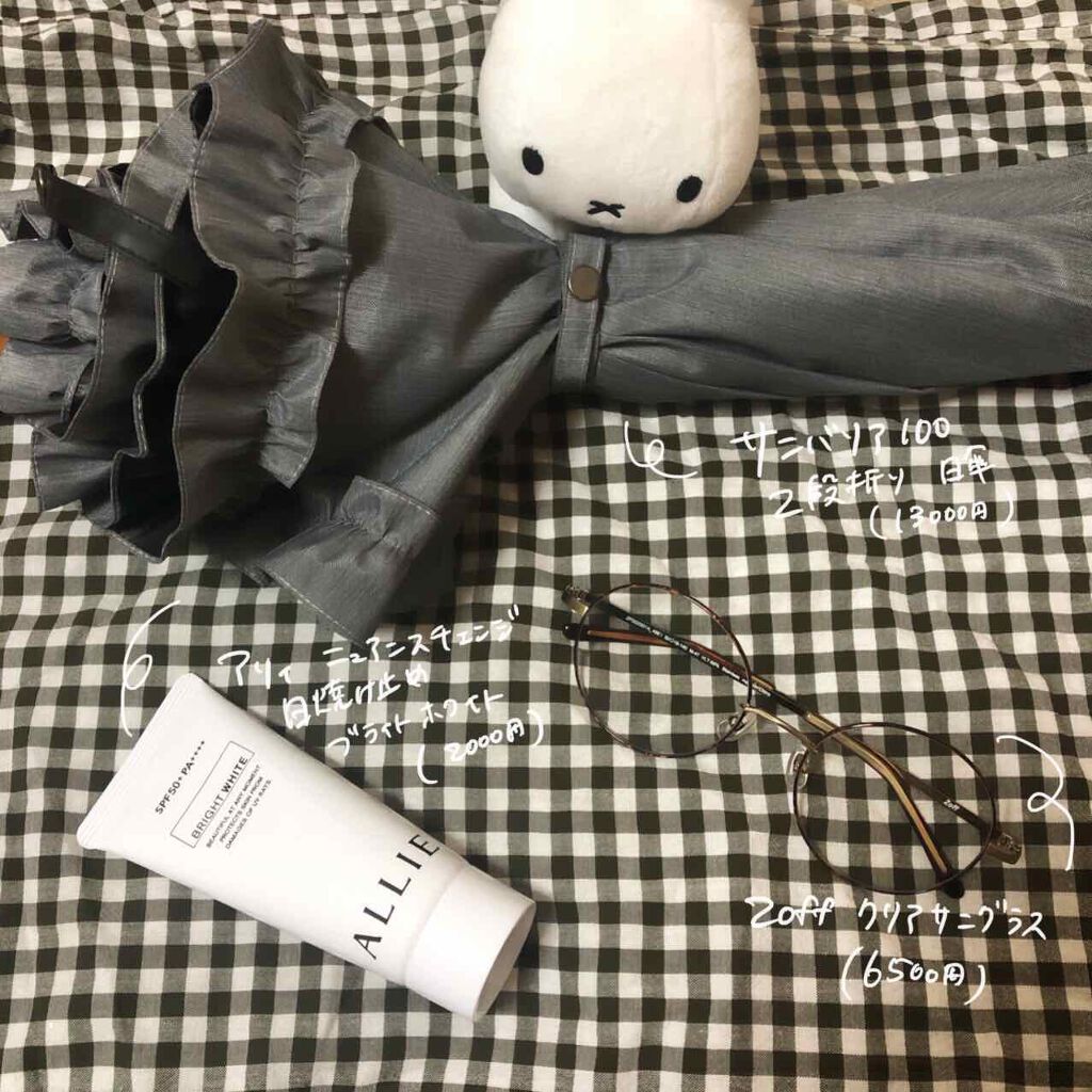 サンバリア100/サンバリア100/日傘を使ったクチコミ（2枚目）