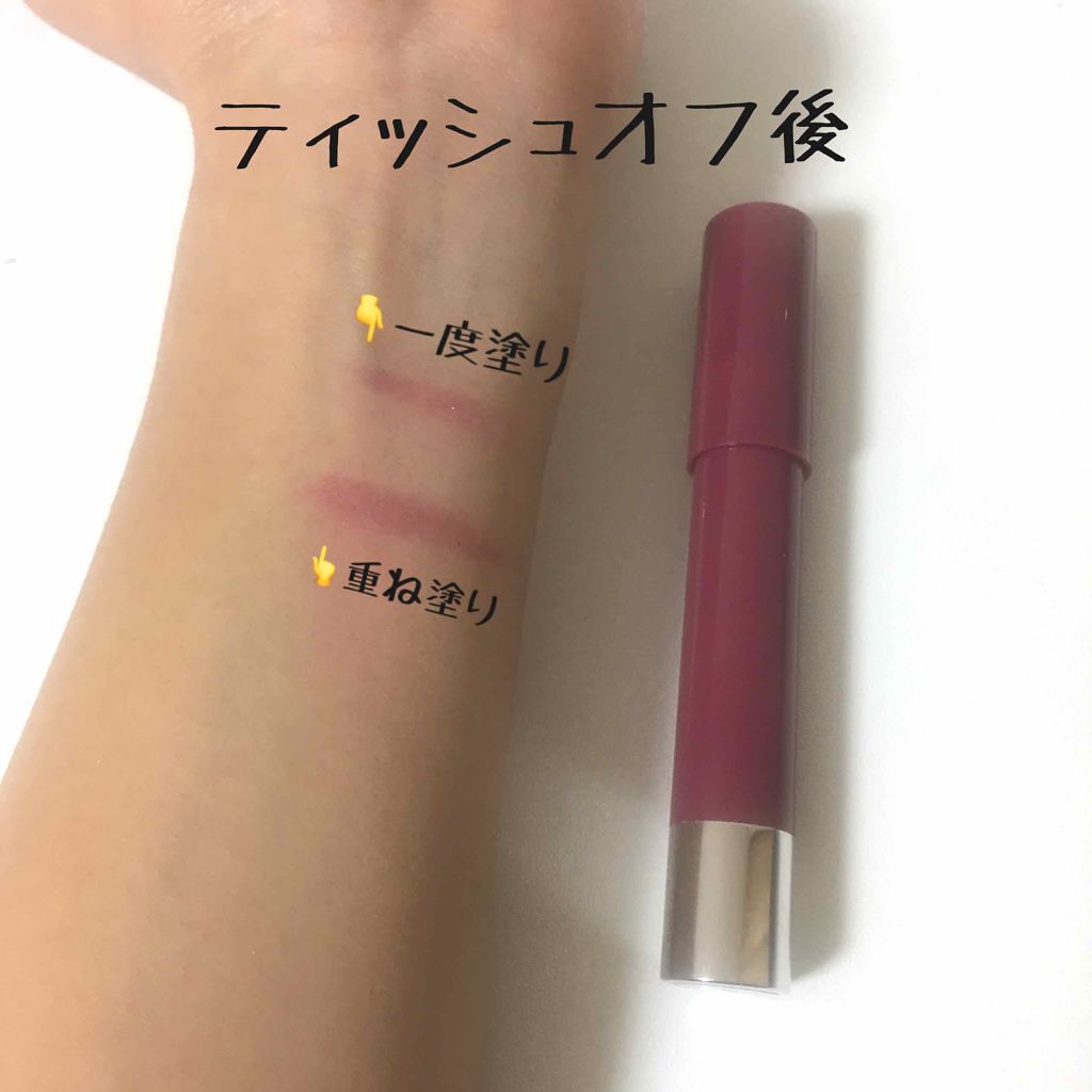 バーム ステイン/REVLON/口紅を使ったクチコミ(3枚目)