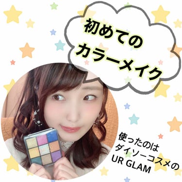 UR GLAM　BLOOMING EYE COLOR PALETTE/U R GLAM/アイシャドウパレットを使ったクチコミ（1枚目）