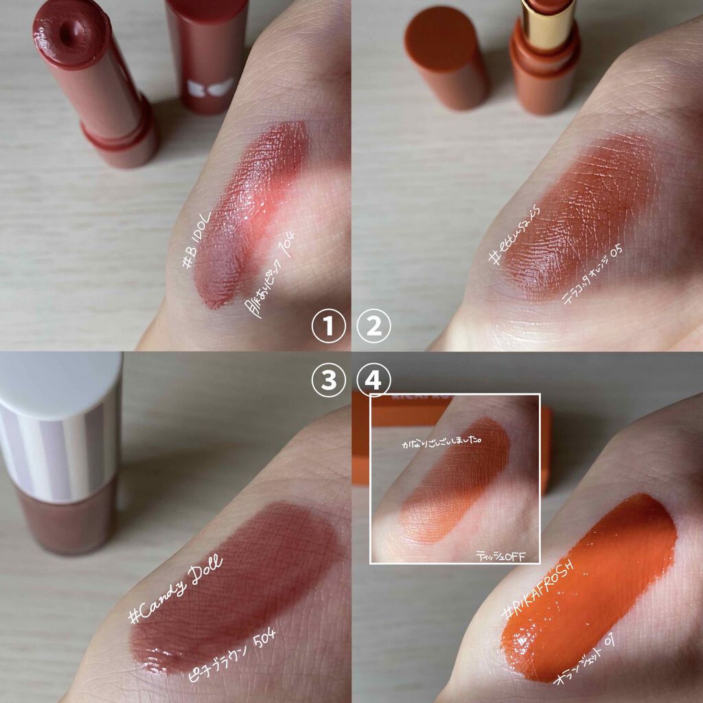 つやぷるリップR/b idol/口紅を使ったクチコミ（3枚目）